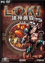 诸神黄昏（洛基）繁体中文版