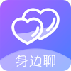 身边聊社交APP最新版 v2.4.5