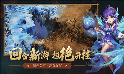 梦幻仙子奇踪手游免费版 v1.22.0421.557500