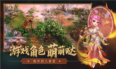 梦幻仙子奇踪手游免费版 v1.22.0421.557501