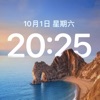 百变锁屏壁纸免费安装 v2.0