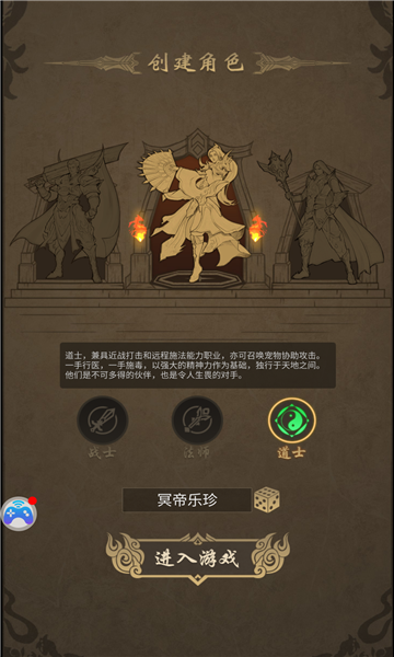 MUD挂机传奇游戏免费版 v1.02