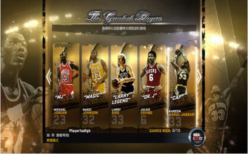 nba2k12中文版1