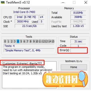 TestMem5(内存测试软件) V0.1.2 免费绿色版0