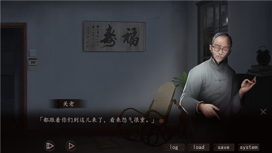 夜嫁中文版0