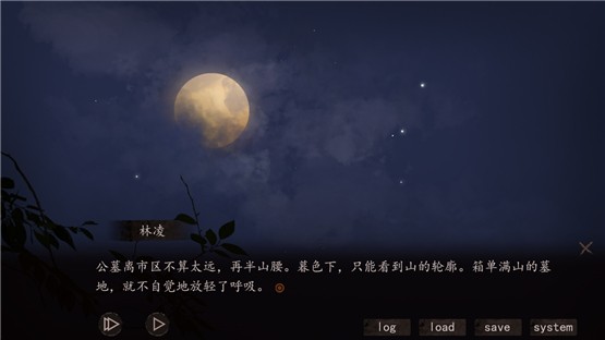 夜嫁中文版1