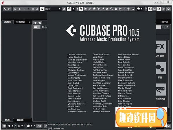 steinberg cubase pro破解版下载 V10.5.20 专业美化版1