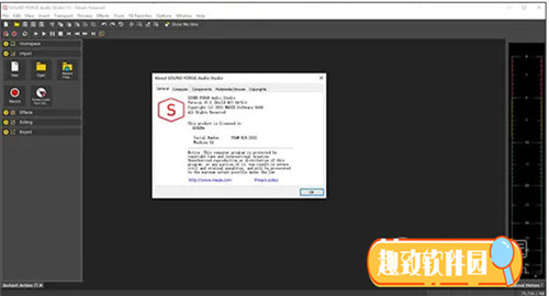 SOUND FORGE Audio Studio15 v15.0.0.46 破解版1