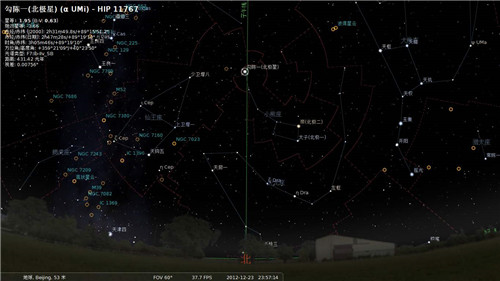 Stellarium Plus破解版基本介绍