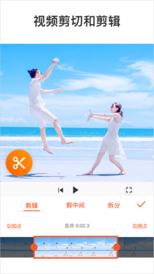 YouCut视频编辑专业付费版v1.501.2135最新版1