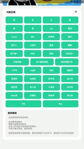 鸡乐盒最新版v4.0安卓版0