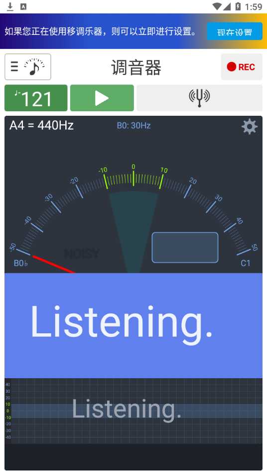 调音器和节拍器安卓免费0