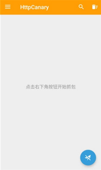 无涯科技小黄鸟app2