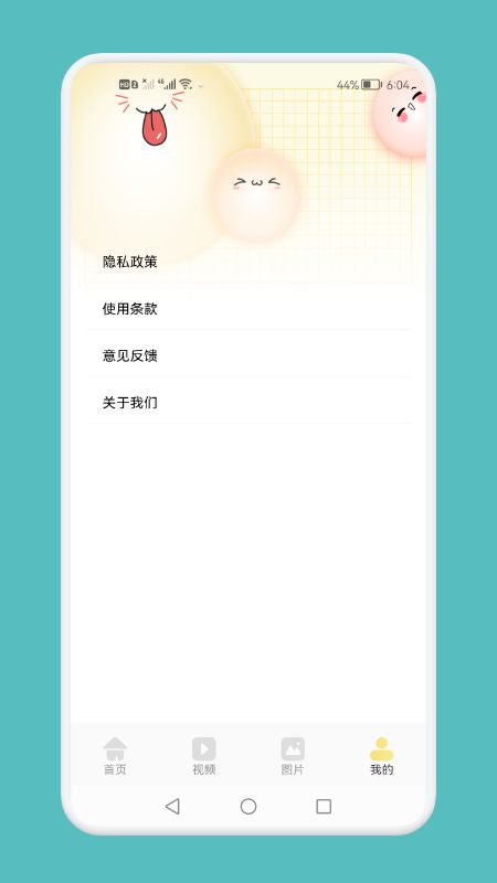 超清录屏模式app安卓版 v1.10