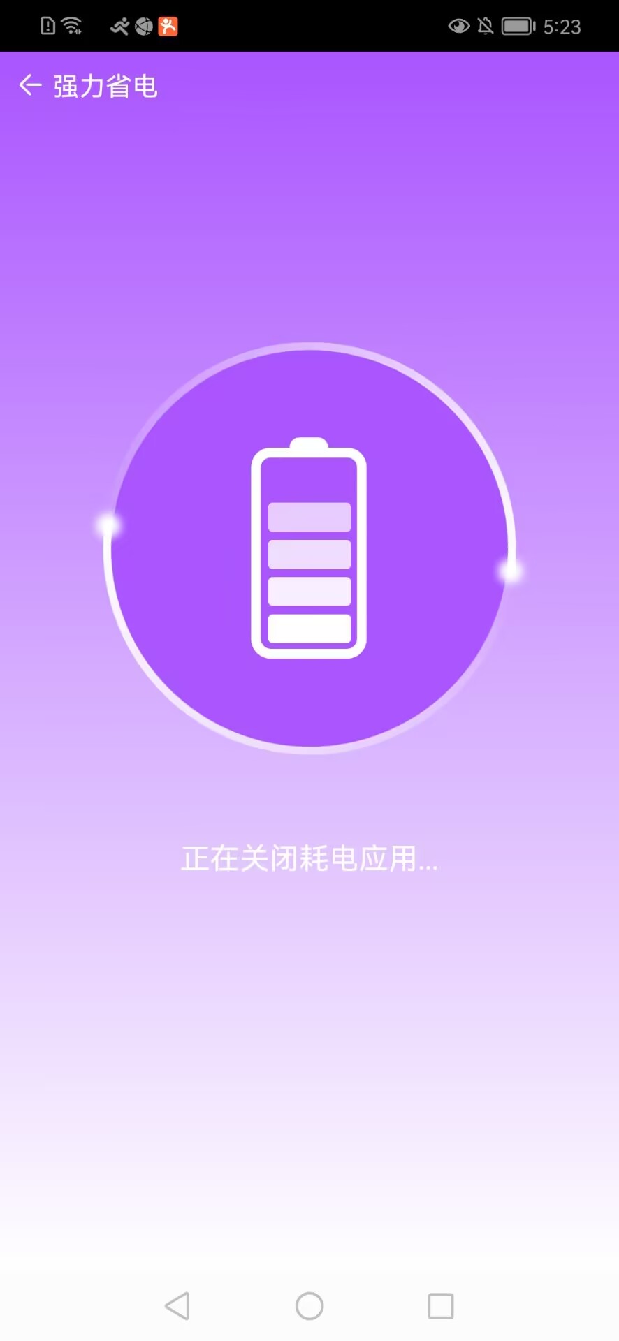 网络护卫队0