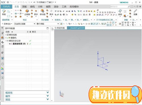 UG NX1847破解版下载使用说明