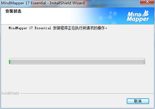 MindMapper17安装教程7