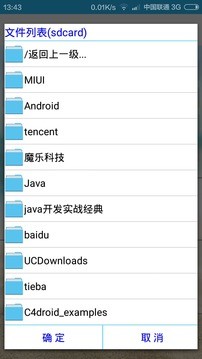 zip暴力破解手机版1