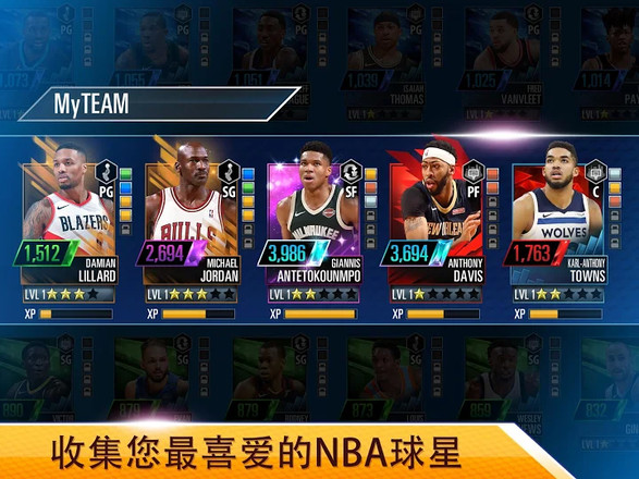 NBA2kmobile手游0