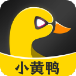 小黄鸭app免费v1.1安卓版