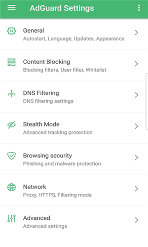 AdGuard破解版安卓v4.0.61手机版0