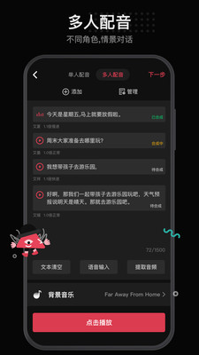 美绘手绘视频动画appv1.3.9免费版0