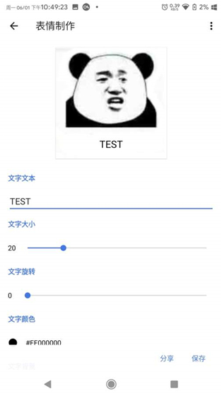 哈兔Box安卓版v8.0.1最新版2