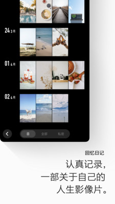 画音安卓版v4.10.0.0最新版2