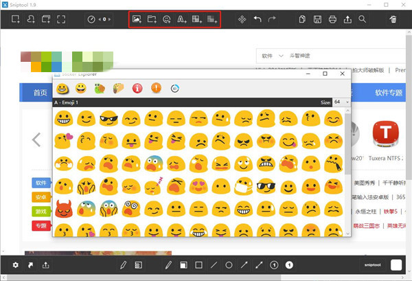 Sniptool破解版(屏幕截图编辑工具) v1.9 绿色版2