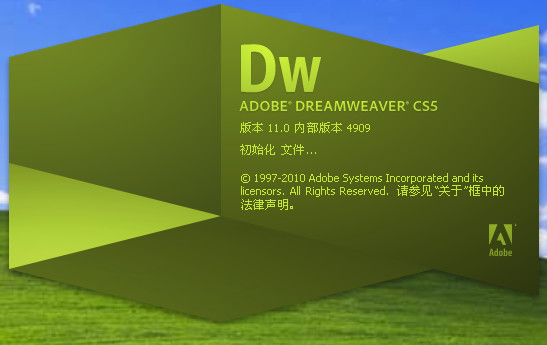 Adobe Dreamweaver CS5&5.5绿色版(DW) v1.0 中文版0