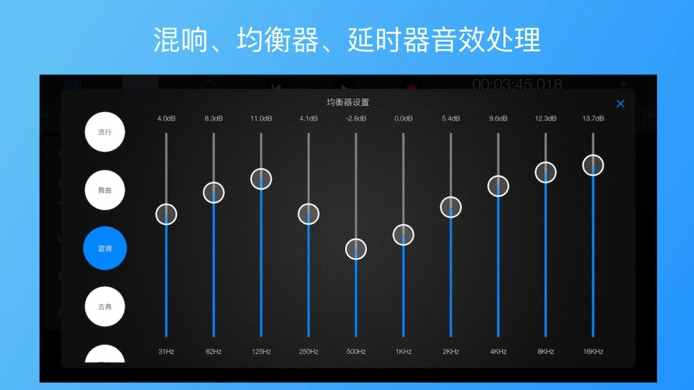 易剪多轨版0