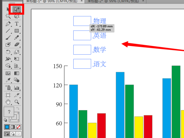 project2003图例修改2