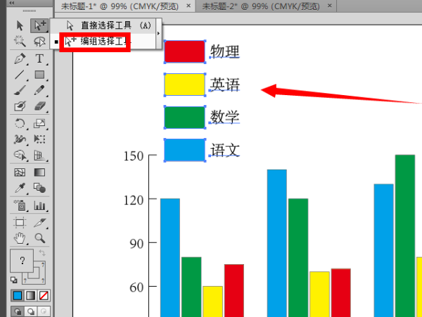 project2003图例修改3