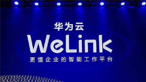 华为员工版Welink下载 v2020 电脑版0