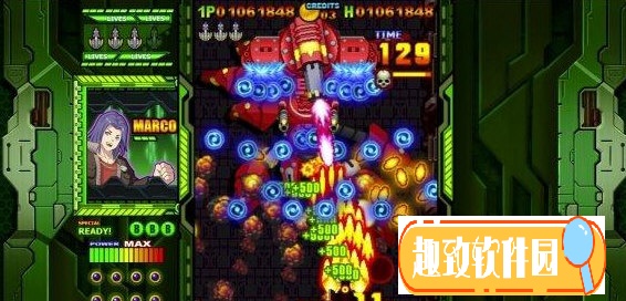 朗科天空四项修改器下载破解版 V1.0 免费版1