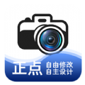 正点水印相机app手机版 v1.0.0