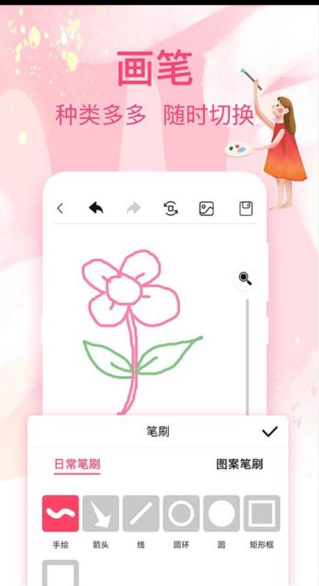 涂鸦画画白板app手机版 v3.2.11