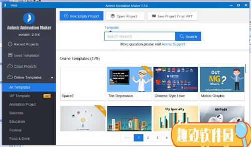 Animiz下载(动画视频制作软件) v2.5.6 中文破解版0