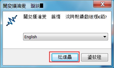 SoundSwitch中文版 v5.9.0 最新版1