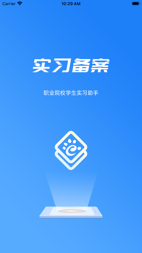 职校家园app免费苹果版手机 v1.1.70