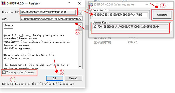 Diffpdf key免费版(Diffpdf注册机) v1.0 最新版2