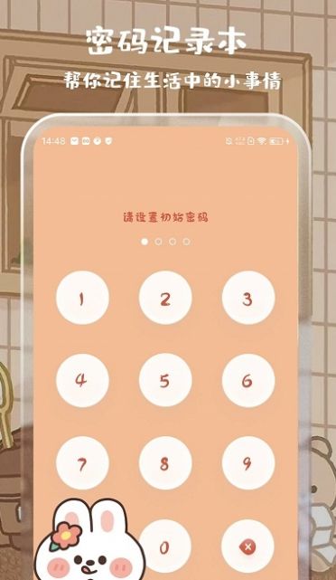 贴贴计算器app最新版 v1.0.41