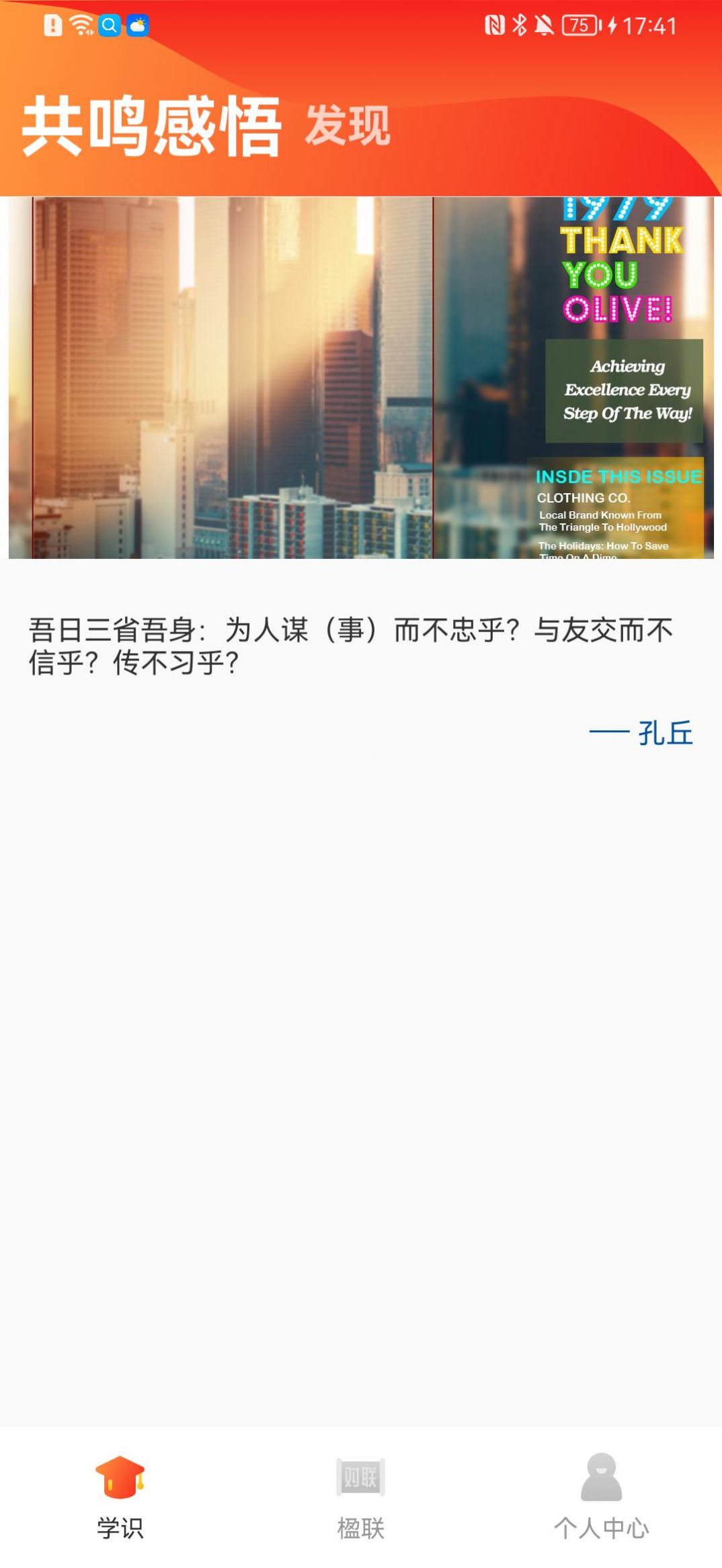 羊毛冲冲答app手机版 v1.0.011