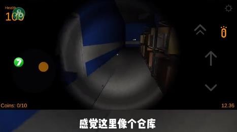 extbot追逐地铁1