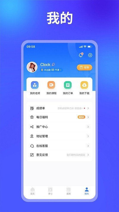 业路百文2