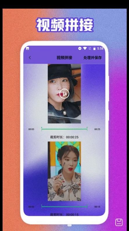 视频剪切器app手机版 v1.12