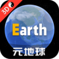 earth谷歌地球app手机版最新 v3.6.2