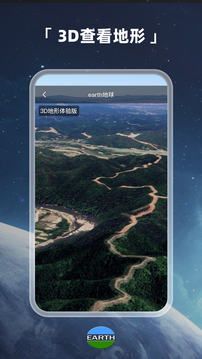 earth谷歌地球app手机版最新 v3.6.20