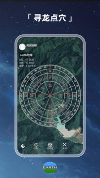 earth谷歌地球app手机版最新 v3.6.21