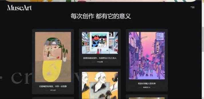 museart ai绘画app最新版 v1.0.00